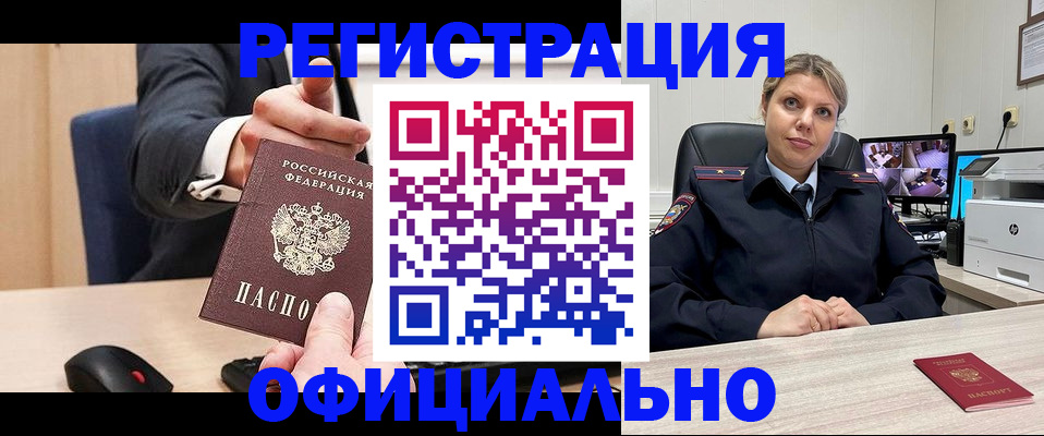 временная регистрация госуслуги в Топках