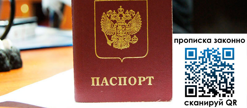 в Топках height= регистрация в Топках